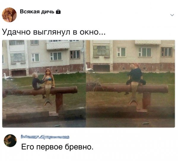 Крутые комменты под фотографией девушки