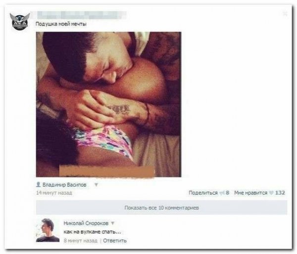 Прикольные Скриншоты из соцсетей