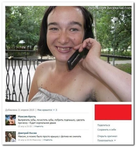 Приколы с фотографиями и комментариями