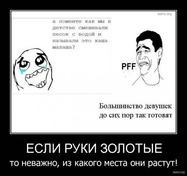 Мемы с матами смешные