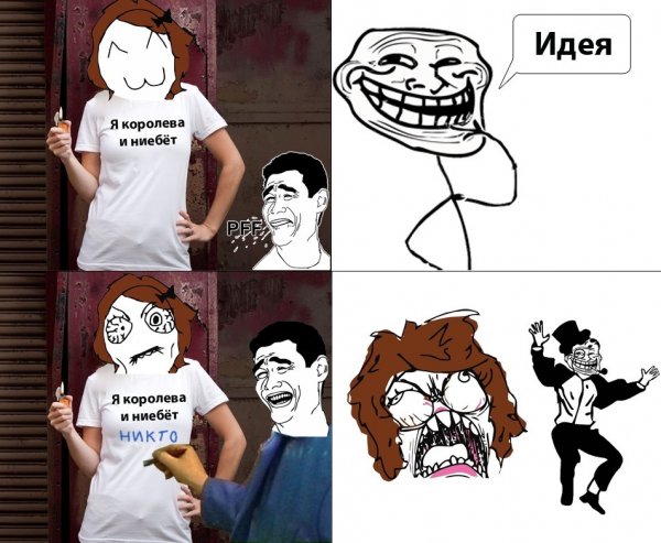 Смешные мемы