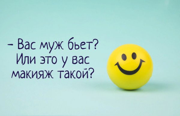 Комплименты девушке прикольные