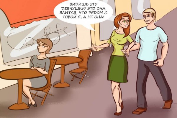 Милые комплименты