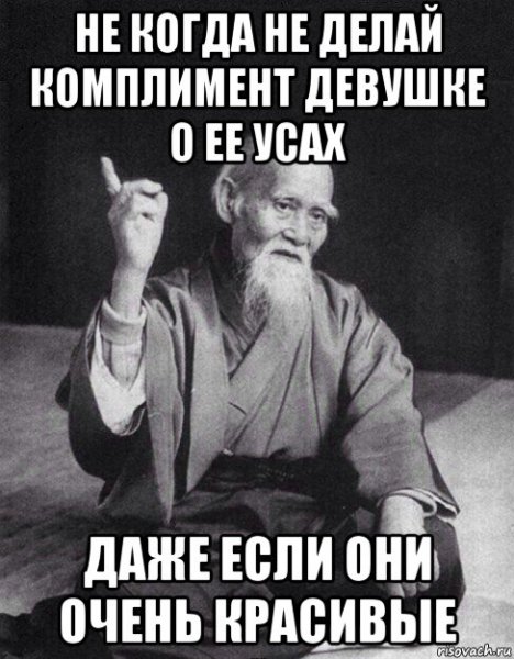 Классные комплименты девушке