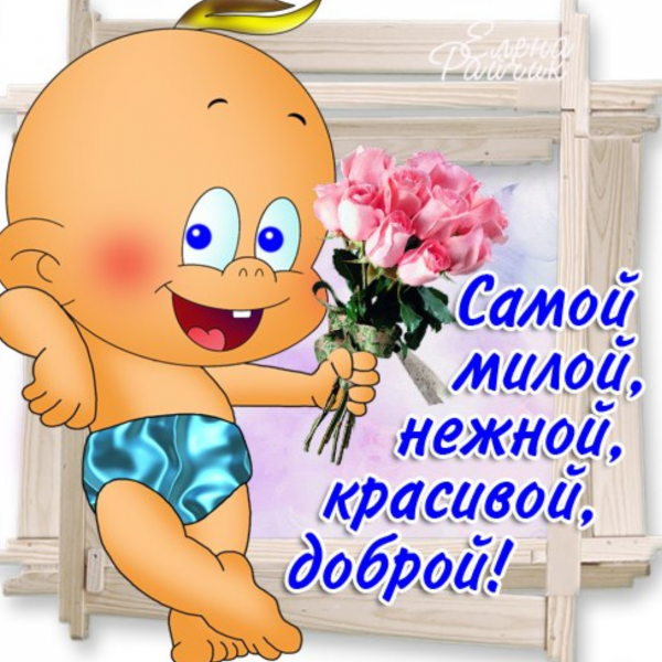 Мем комплимент девушке