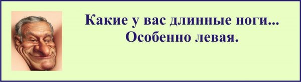 Комплименты девушке