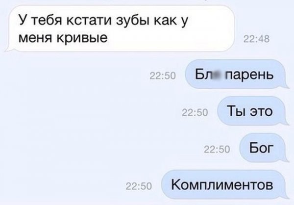 Необычные комплименты для девушки смешные