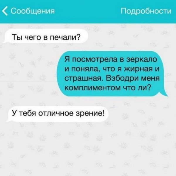 Красивые комплименты девушке