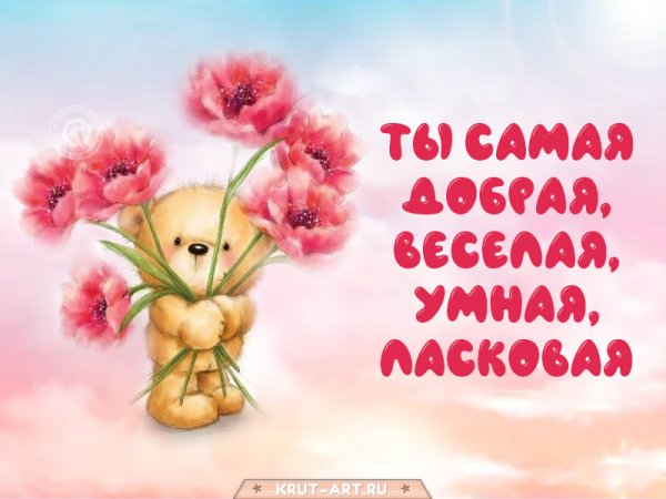 Реакция на комплимент