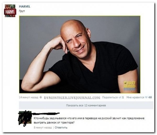 Прикольные комментарии к фотографиям