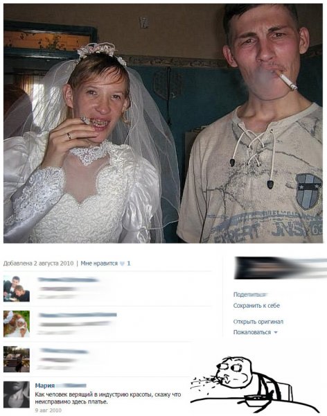 Смешные комментарии ВК