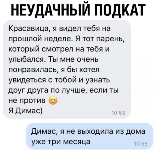 Приколы с комментариями