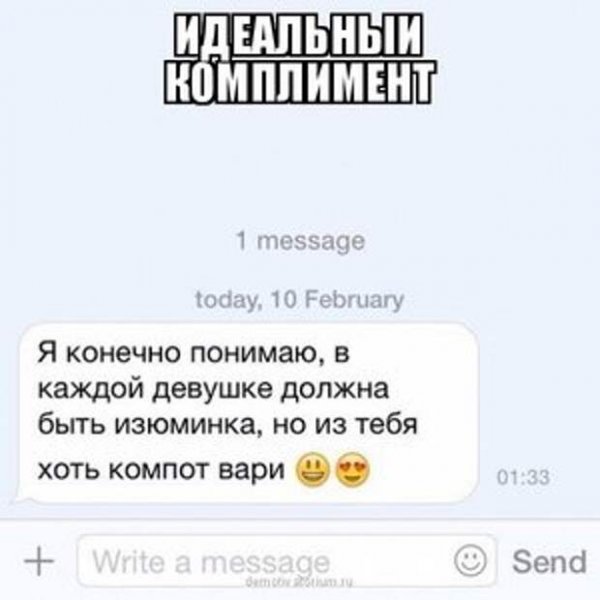 Смешные комменты под фото другу