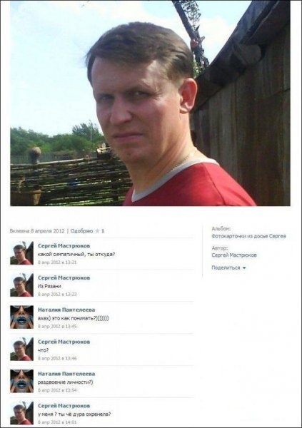 Приколы с фотографиями и комментариями
