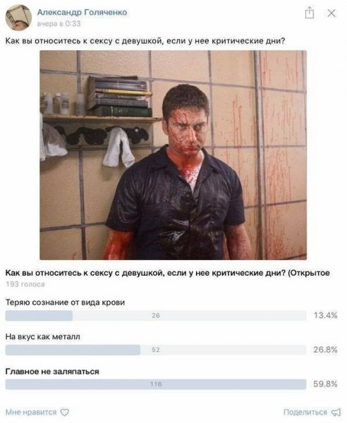 Прикольные комментарии соц сетей