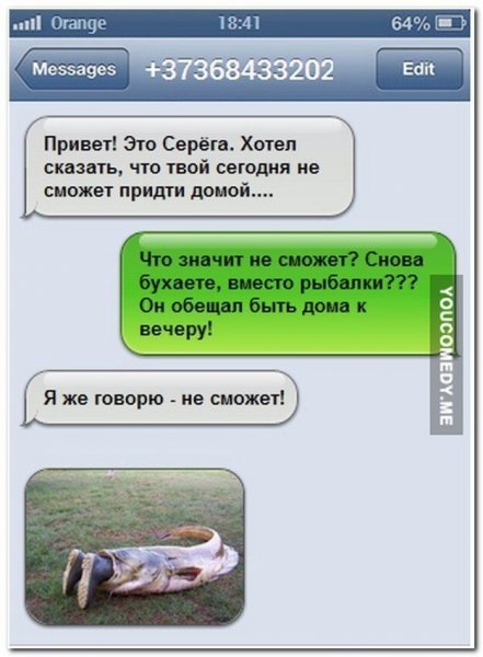 Тупые комплименты