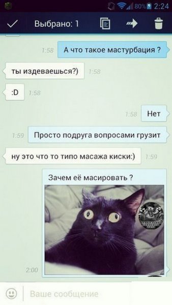 Ржачные комментарии