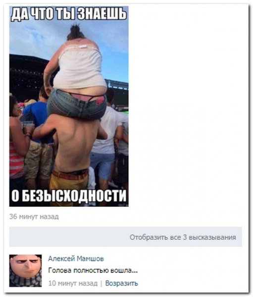 Смешные комментарии к фотографиям