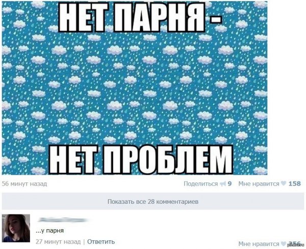 Странные комментарии в ВК