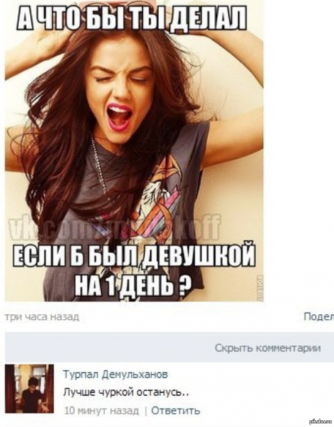 Юмор из социальных сетей