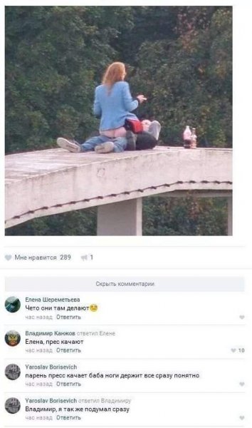 Самые смешные комментарии к фотографиям
