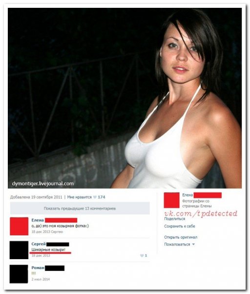 Смешные комментарии