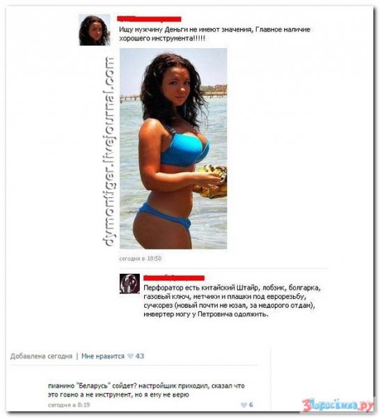 Смешные комментарии под фотографиями
