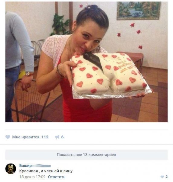 Смешные посты из соцсетей