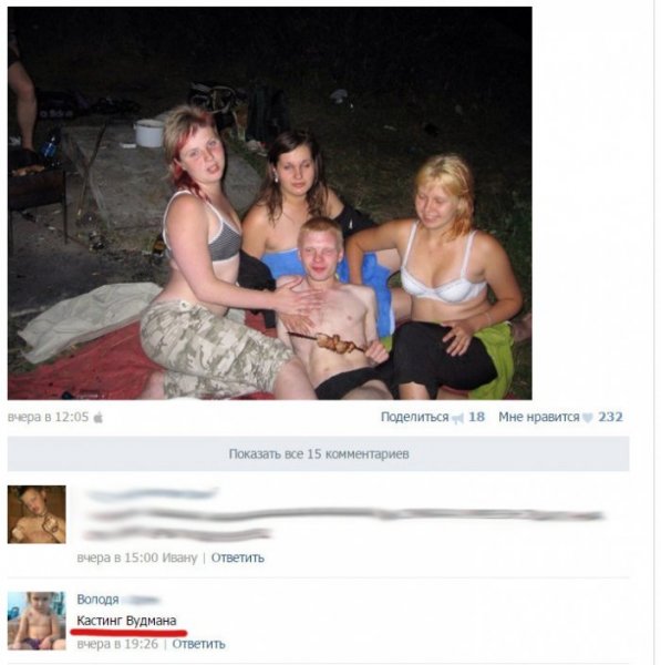 Ржачные комменты свежие