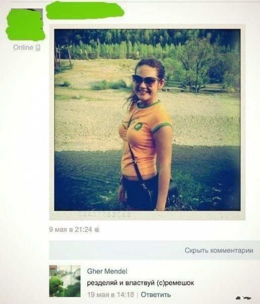 Записи из соцсетей