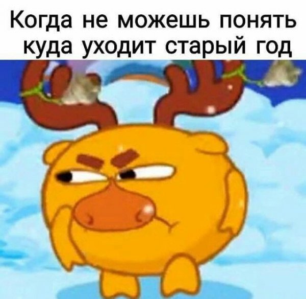 Смешной Лосяш из смешариков