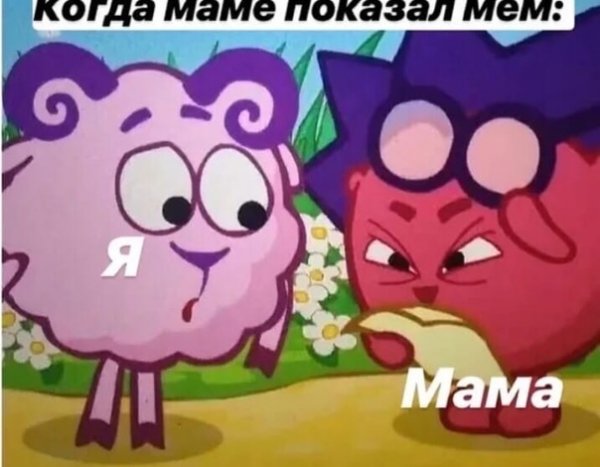 Бунт Смешарики Бараш