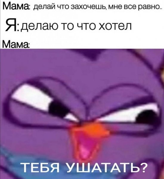 Упоротые Смешарики