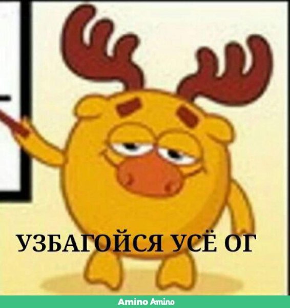 Смешарики Лосяш фото