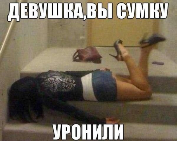 Женщина сыт