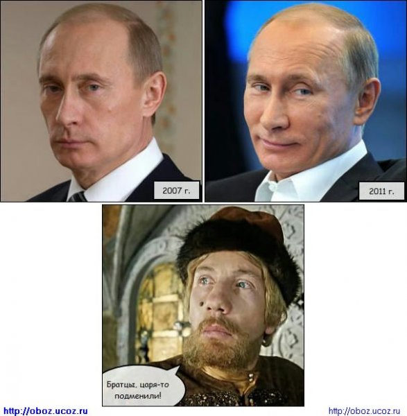 Мемы про Путина