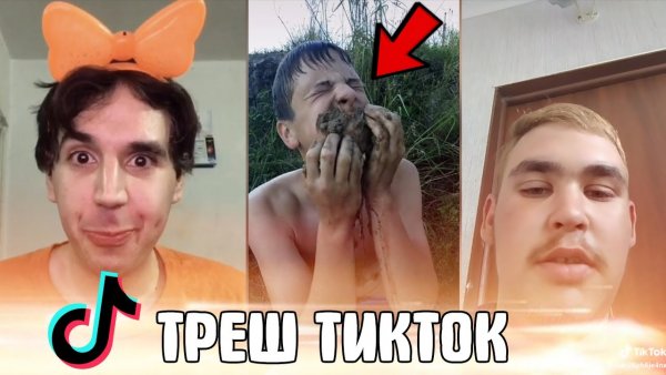 Александр Полунин тик ток
