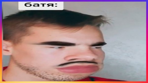 Мемы из тик тока 2020