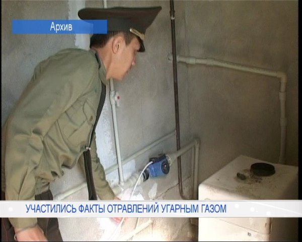 Человек отравившийся угарным газом