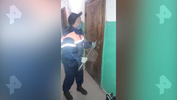 Отравление газом