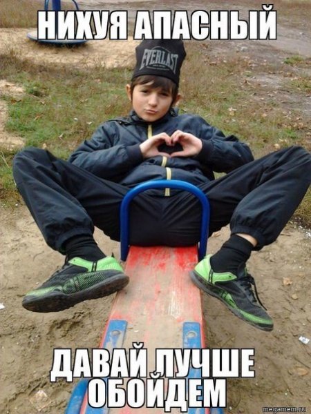 Смешные фото на аву группы с надписью