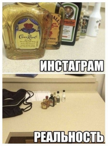 Приколы из инстаграмма с надписями