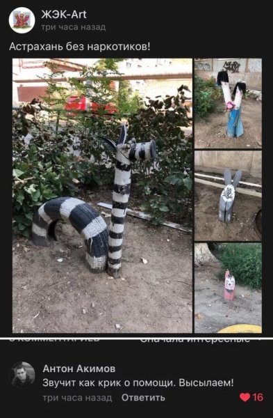 Комментарий под фотографию девушке