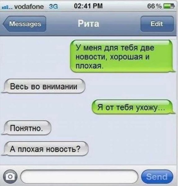 Цитаты про подруг