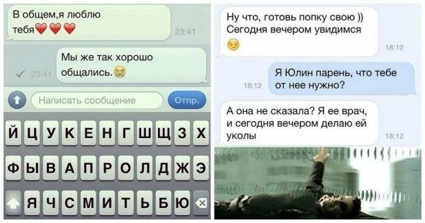 Три лучшие подруги смешные