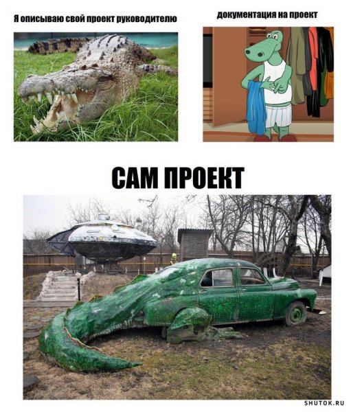 Японский казус