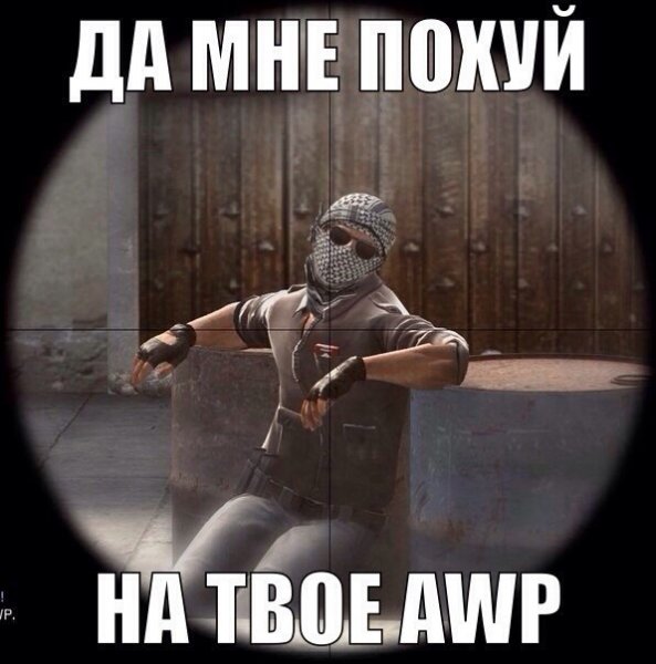 Прикольные авы для КС