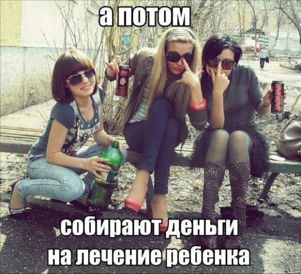 Приколы про девушек с надписями