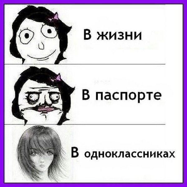 Приколы ВК