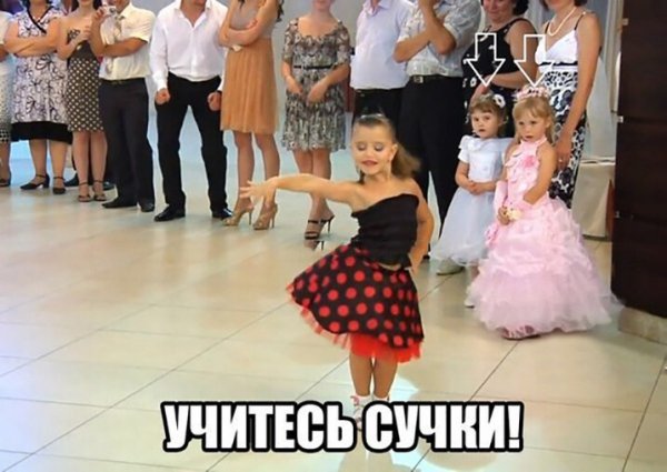 Смешные картинки на аву класса